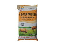 超划算的肉牛饲料推荐 北京肉牛饲料